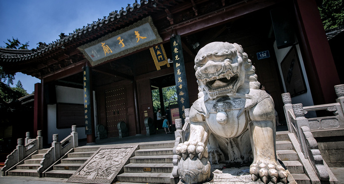 南京夫子廟 南京夫子廟