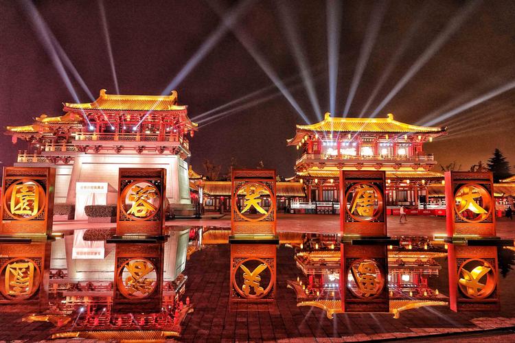 大唐芙蓉園 大唐芙蓉園