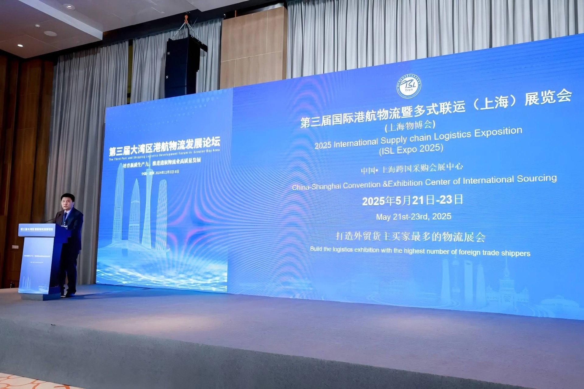 發(fā)布會 發(fā)布會