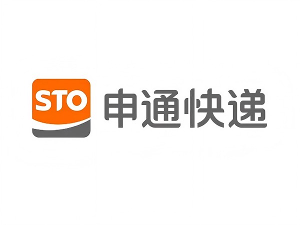 申通快遞 申通快遞