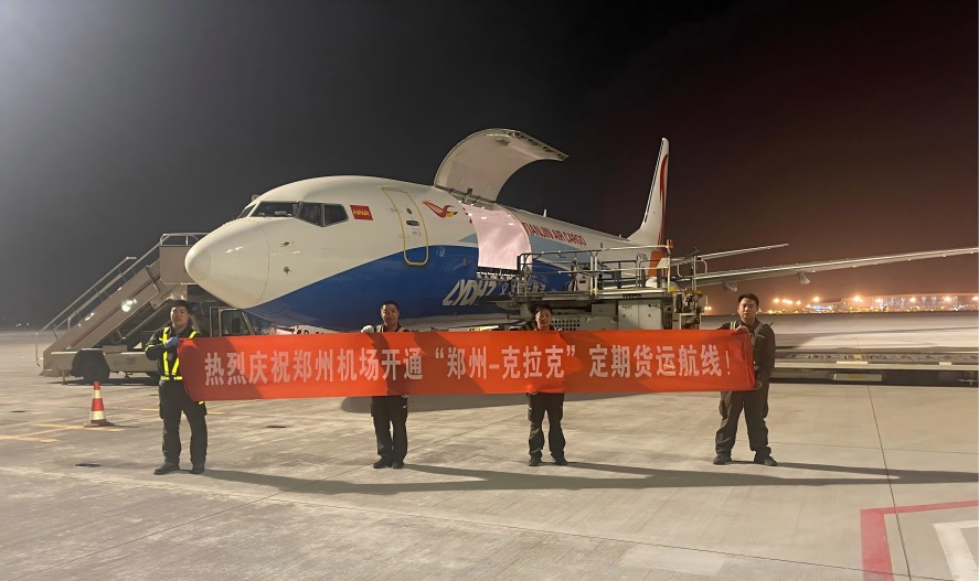 天津貨運航空新開鄭州至菲律賓貨運航線 天津貨運航空新開鄭州至菲律賓貨運航線