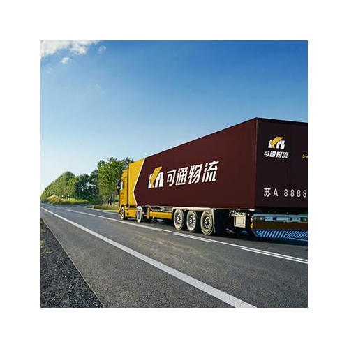 蘇州到深圳、廣州物流專線