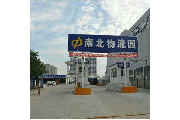 北京到南京物流專線-南北快運