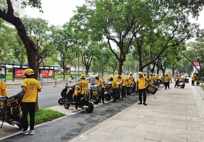 外賣 美團 外賣 美團