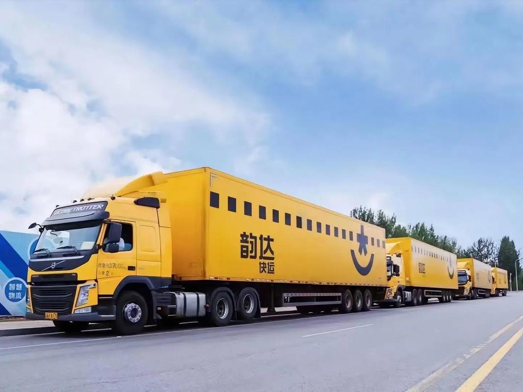 韻達快遞 韻達快遞