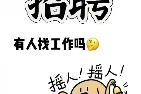 東莞謝崗招聘操作員 分揀員 叉車工